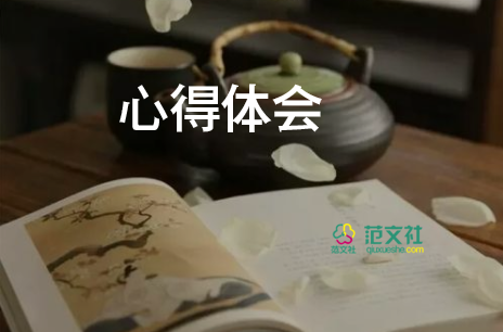 教師暑期集訓(xùn)心得7篇