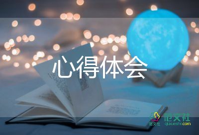 飄讀書心得體會(huì)5篇