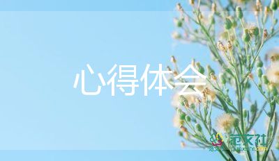 社會(huì)實(shí)踐打掃衛(wèi)生心得體會(huì)5篇