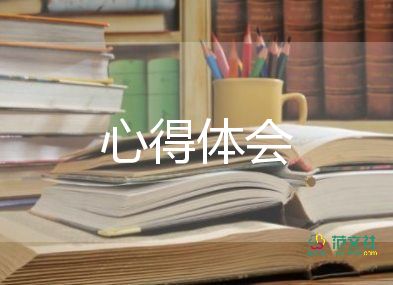 2022疫情網(wǎng)上教學(xué)心得體會熱門7篇