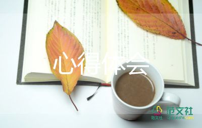 醫(yī)學崗前培訓心得體會6篇