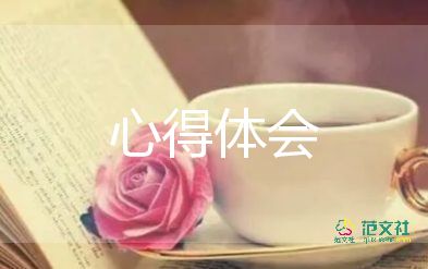 護(hù)士的崗前培訓(xùn)心得體會(huì)最新7篇