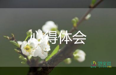 職業(yè)禮儀心得體會(huì)5篇