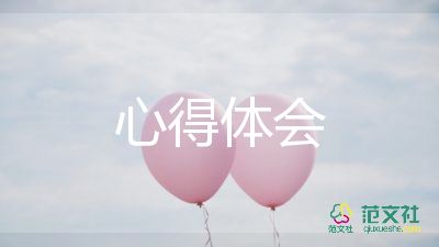 去醫(yī)院社會實踐的心得體會優(yōu)質(zhì)8篇