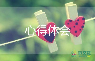 對(duì)七一講話精神的心得體會(huì)最新5篇