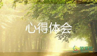 教師新學(xué)期培訓(xùn)心得體會8篇