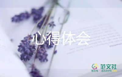 看西游記心得體會參考7篇