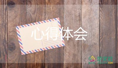 青連心得體會推薦7篇