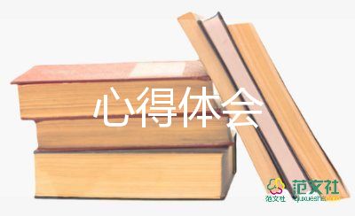 機(jī)設(shè)現(xiàn)代管理心得6篇