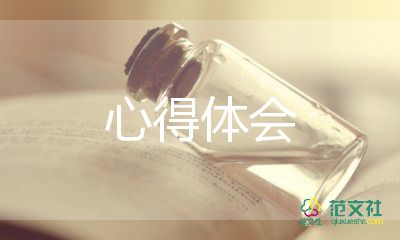 輔導員的心得體會推薦5篇