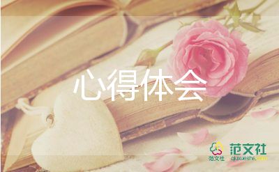 黨員抗疫的心得體會(huì)7篇