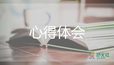 課外閱讀心得體會50字5篇