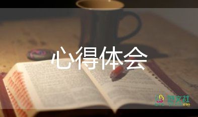 當(dāng)大學(xué)軍訓(xùn)教官心得體會(huì)5篇