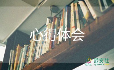 教師培訓心得體會范文7篇