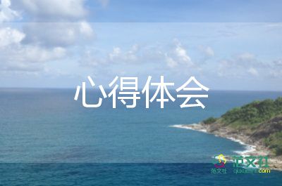 幼兒園消防培訓(xùn)的心得6篇