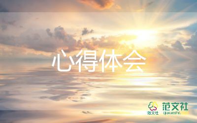 吃魚(yú)的心得5篇