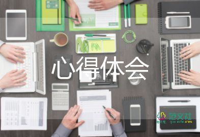 六s管理心得通用7篇