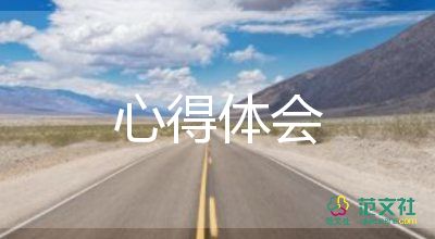 冬殘奧會(huì)學(xué)生心得體會(huì)7篇