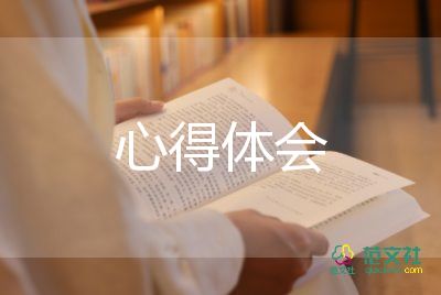 消防培訓(xùn)心得優(yōu)質(zhì)6篇