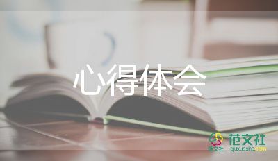 教學(xué)質(zhì)量提升會心得體會8篇