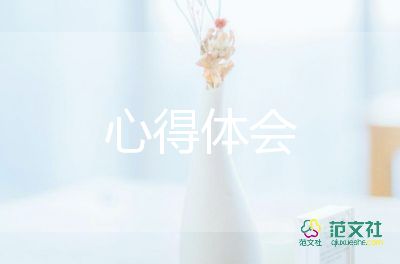 在社區(qū)工作的心得體會(huì)6篇