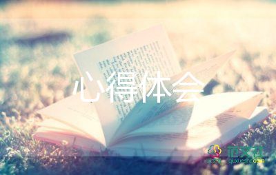 銀行營(yíng)銷心得體會(huì)感悟500字3篇