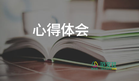 高一新生軍訓(xùn)心得體會優(yōu)秀7篇