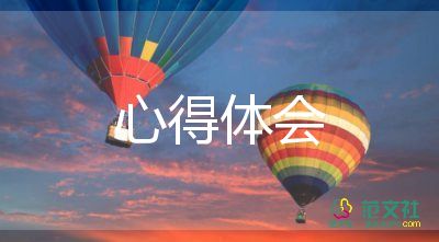 教師培訓(xùn)心得體會總結(jié)800字8篇