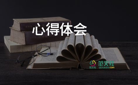 第八期青年大學(xué)習(xí)心得體會(huì)7篇