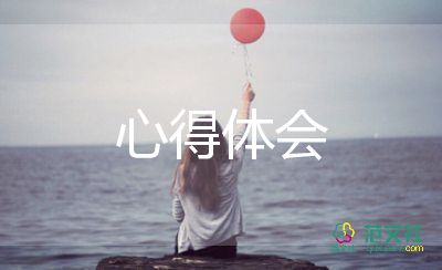 教師節(jié)主題活動(dòng)心得體會(huì)8篇