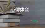 勞動實踐活動心得體會1000字15篇