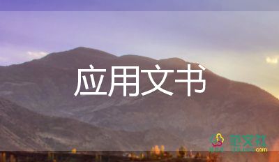 教育培訓(xùn)機(jī)構(gòu)合作協(xié)議書3篇