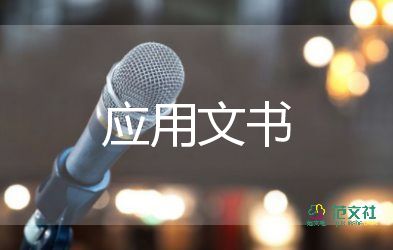 最新個人租房協(xié)議書5篇