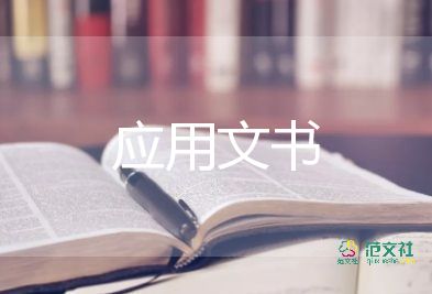 簡單裝修協(xié)議書2篇