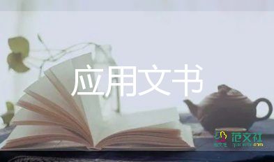 分家協(xié)議書5篇