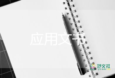 違反紀律檢討書怎么寫，違反紀律檢討書5篇