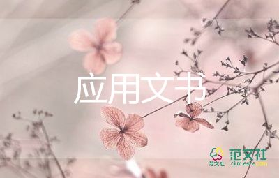 工期承諾書范文6篇