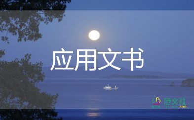 合作協(xié)議書怎么寫，合作協(xié)議書6篇