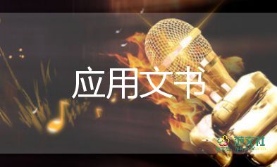 店鋪轉(zhuǎn)讓協(xié)議書簡(jiǎn)單10篇