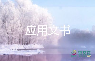 服務(wù)承諾書(shū)范文簡(jiǎn)短10篇