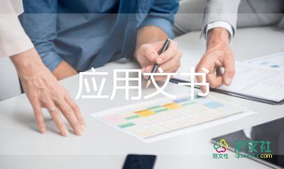 店鋪轉(zhuǎn)讓協(xié)議書模板5篇