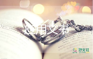 小學(xué)生檢討書怎么寫，小學(xué)生檢討書5篇