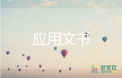 師德承諾書小學教師內(nèi)容5篇