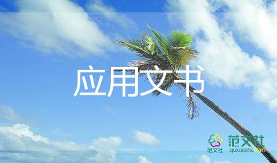 分家協(xié)議書范本農村5篇