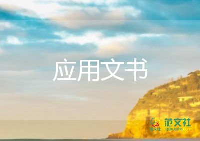 合作協(xié)議書范本二人最新8篇