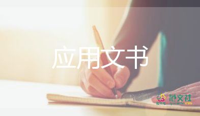 買(mǎi)賣(mài)協(xié)議書(shū)怎么寫(xiě)，買(mǎi)賣(mài)協(xié)議書(shū)8篇