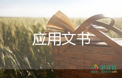 分家協(xié)議書模板4篇