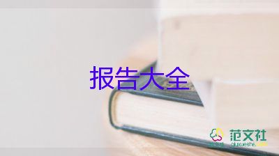 小學(xué)語(yǔ)文老師2024年述職報(bào)告推薦6篇