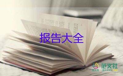 簡短又精辟的教師個人述職報告9篇