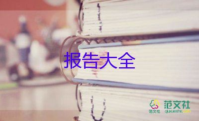 幼兒園教師個(gè)人述職報(bào)告2022最新8篇